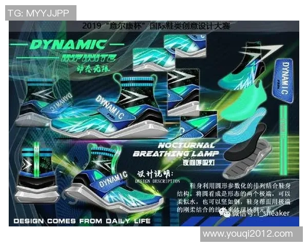 竞技体育的英文术语及其在国际比赛中的应用和发展趋势分析