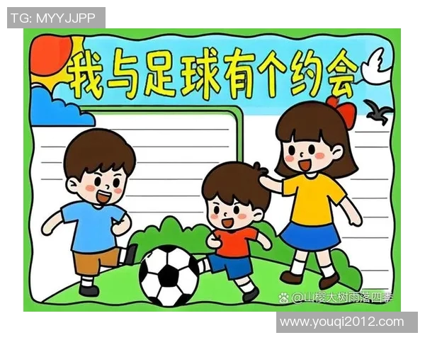 二号儿童足球明星盘点及他们的成长故事与成就分享